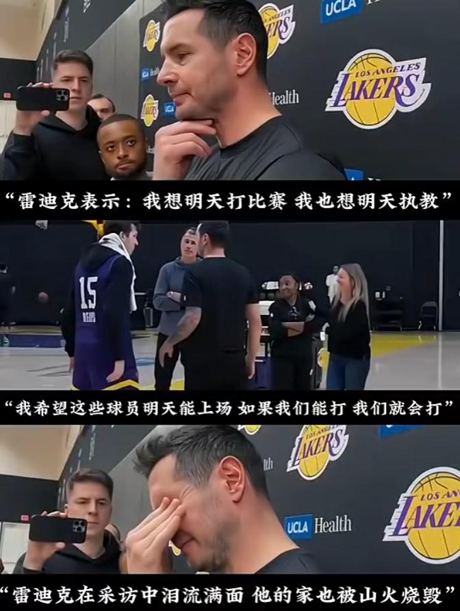 九游体育app-德约科维奇遭遇十五连败，湖人教练面临压力！-九游体育app